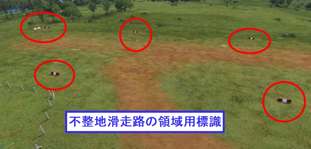 滑走路マーカーとかいう赤と白の看板の使い方 Arma3でチキンクリスプ食べながらスクリプト