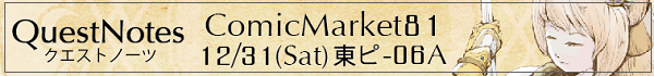 20111203014101