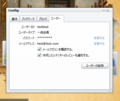 20120306004907