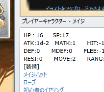 f:id:questnotes:20160921042924p:plain