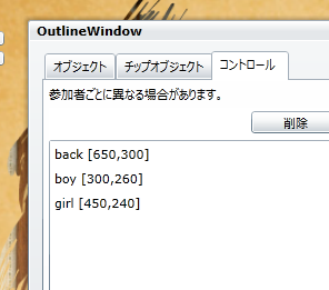 f:id:questnotes:20160921043138p:plain