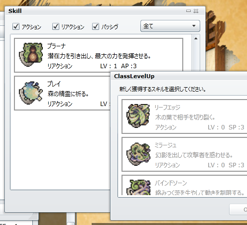 f:id:questnotes:20170108224524p:plain f:id:questnotes:20170108224524p:plain