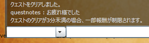 f:id:questnotes:20170207025157p:plain
