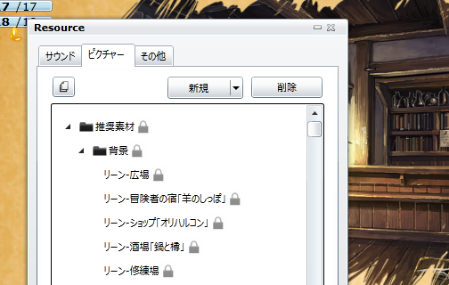 f:id:questnotes:20171029013546p:plain