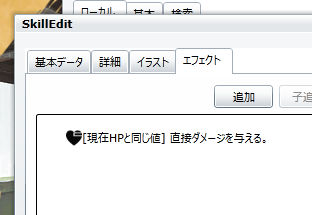 f:id:questnotes:20180225010813p:plain
