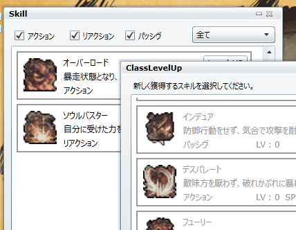 f:id:questnotes:20180225025722p:plain