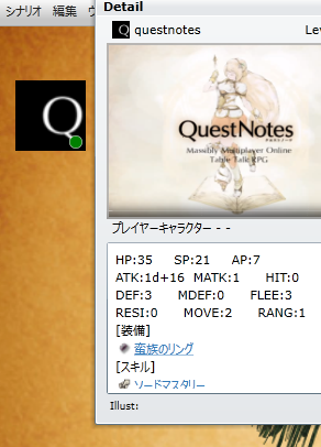f:id:questnotes:20180331004001p:plain f:id:questnotes:20180331004001p:plain