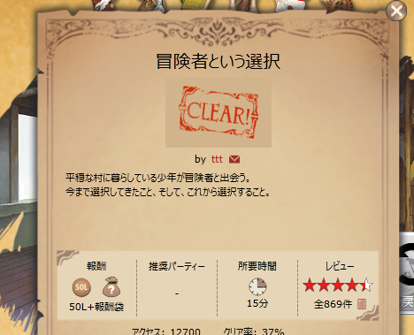 f:id:questnotes:20190301040455p:plain f:id:questnotes:20190301040455p:plain