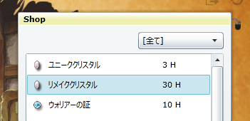 f:id:questnotes:20190331230244p:plain f:id:questnotes:20190331230244p:plain