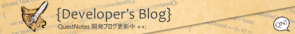 f:id:questnotes:20190331231115p:plain f:id:questnotes:20190331231115p:plain