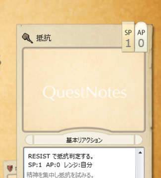 f:id:questnotes:20191201031846p:plain f:id:questnotes:20191201031846p:plain