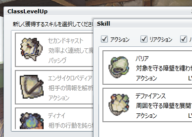 新クラス セージ とボード周りの表示調整について Questnotes開発日記