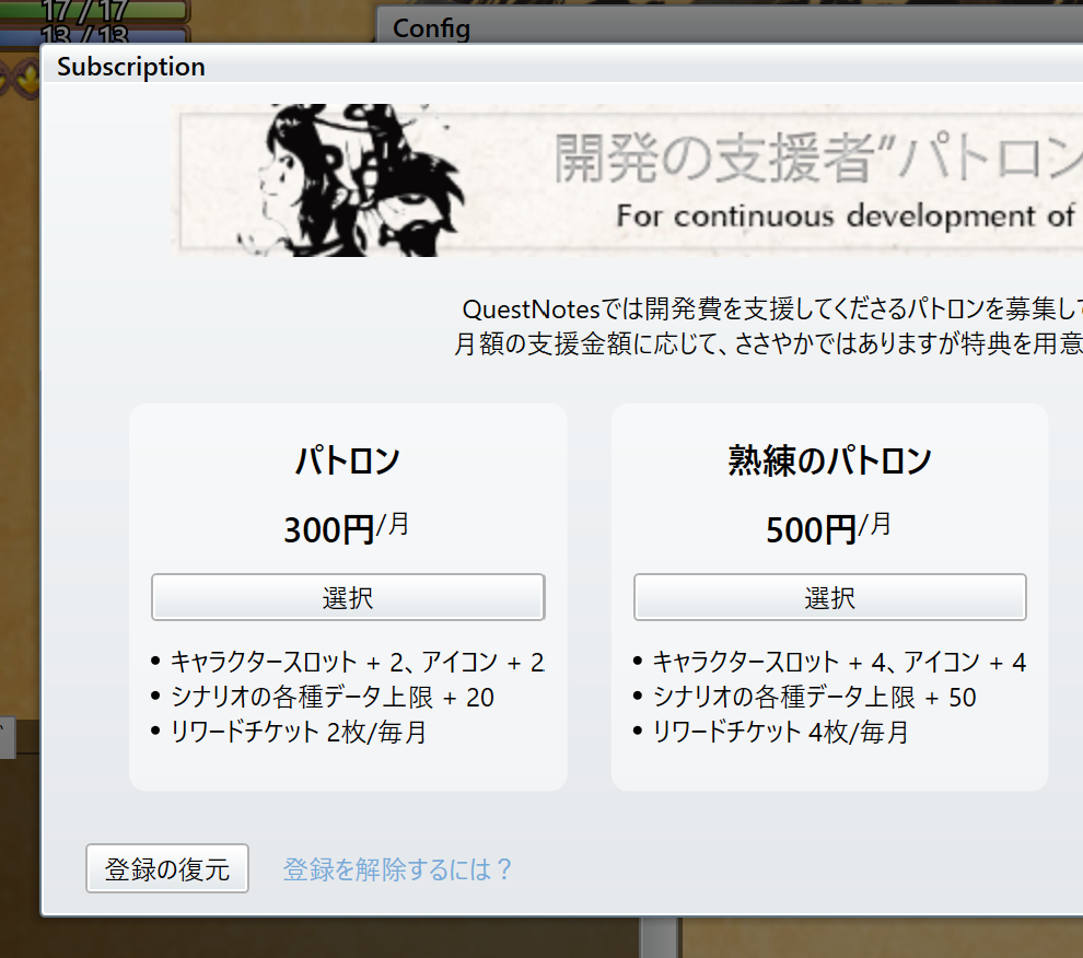 f:id:questnotes:20211230184807p:image:w360