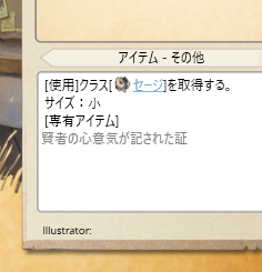 f:id:questnotes:20220301001618p:plain