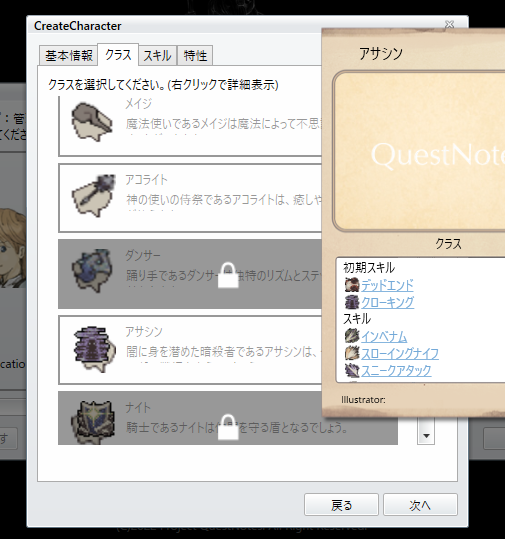 f:id:questnotes:20220301005353p:image:w360