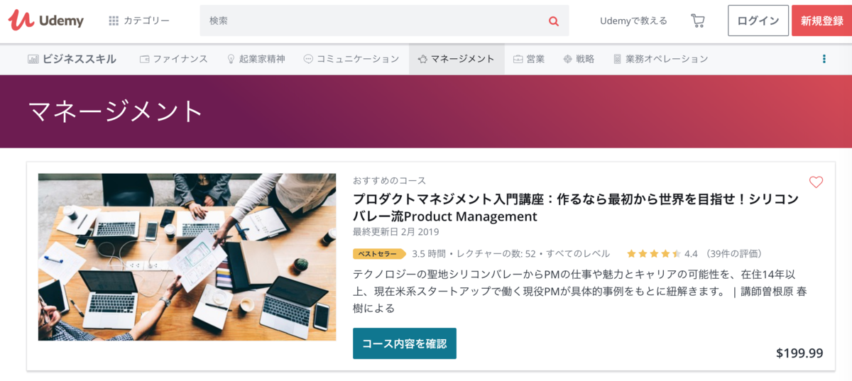 f:id:questpm:20190429122026p:plain f:id:questpm:20190429122026p:plain