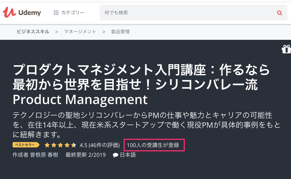 f:id:questpm:20190513065557p:plain f:id:questpm:20190513065557p:plain