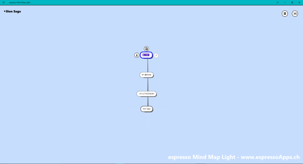 f:id:questron_works:20170723165826p:plain