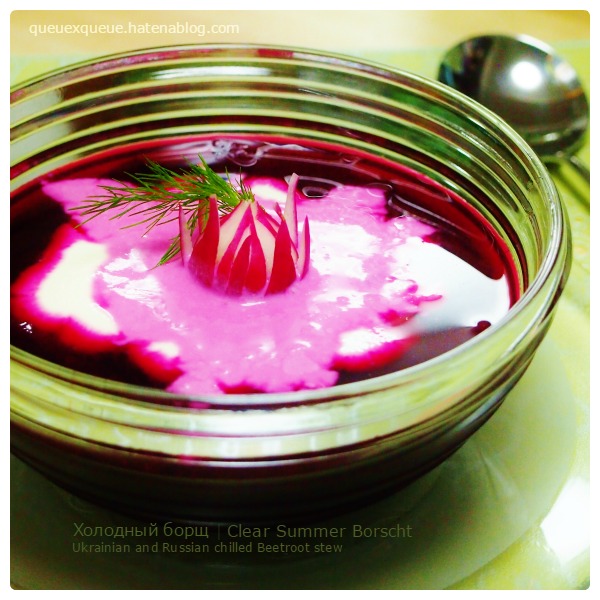 f:id:queuexqueue:20160713224400j:plain f:id:queuexqueue:20160713224400j:plain