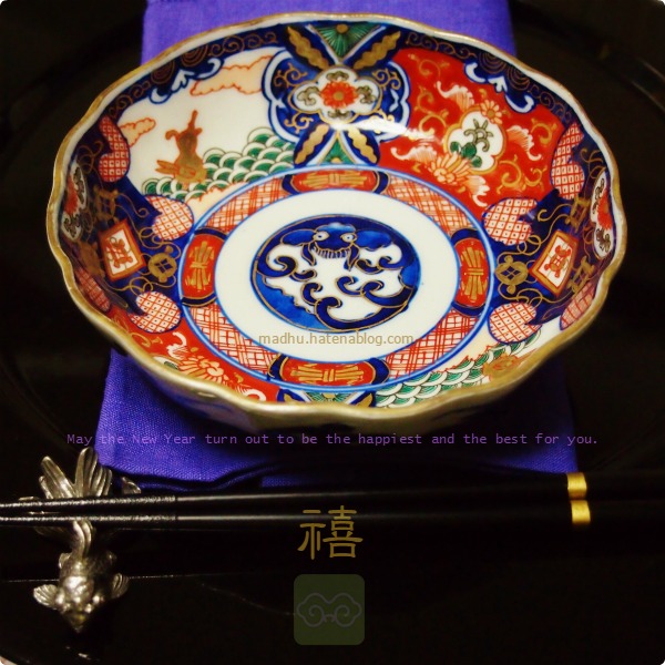 f:id:queuexqueue:20170101145620j:plain f:id:queuexqueue:20170101145620j:plain