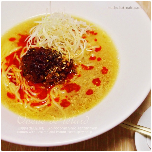 f:id:queuexqueue:20170829124501j:plain