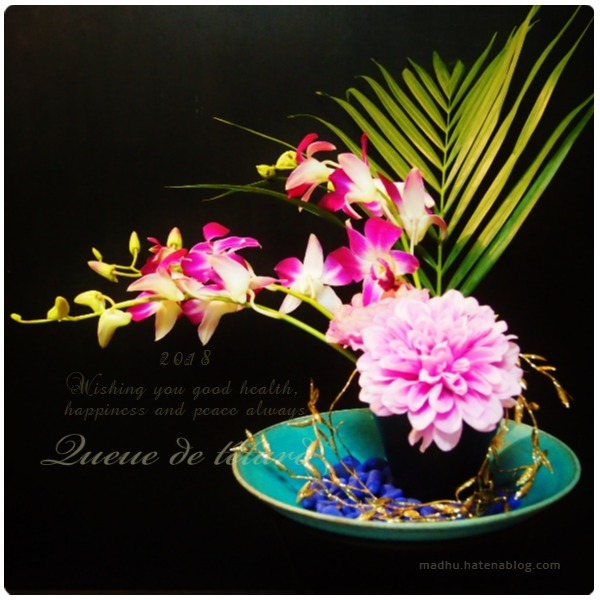 f:id:queuexqueue:20180116205304j:plain