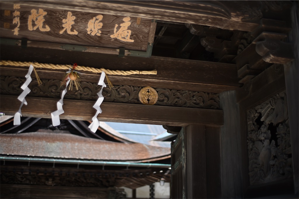 f:id:queyfuku:20250323161450j:image f:id:queyfuku:20250323161450j:image