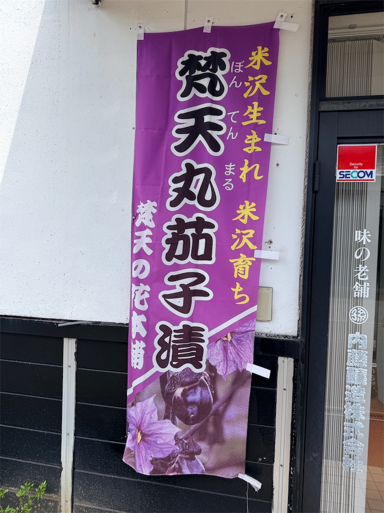 f:id:queyfuku:20260607130458j:image f:id:queyfuku:20260607130458j:image