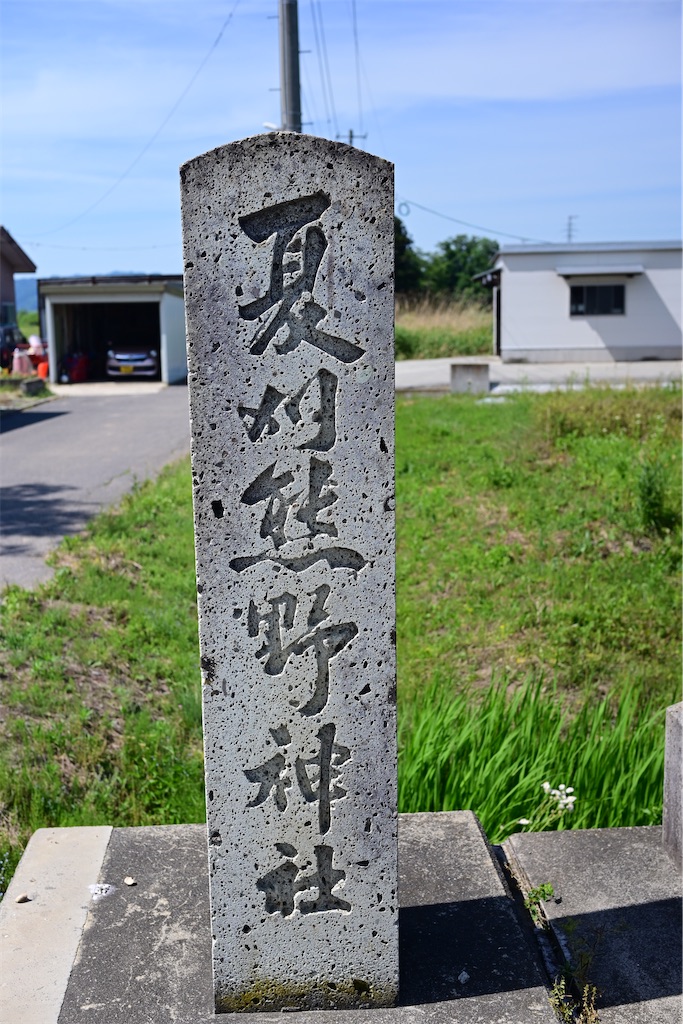 f:id:queyfuku:20260607130516j:image f:id:queyfuku:20260607130516j:image