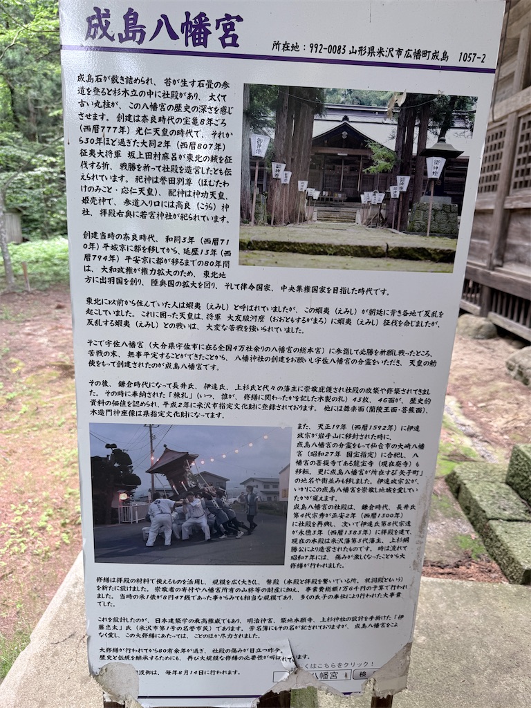 f:id:queyfuku:20260607130613j:image f:id:queyfuku:20260607130613j:image