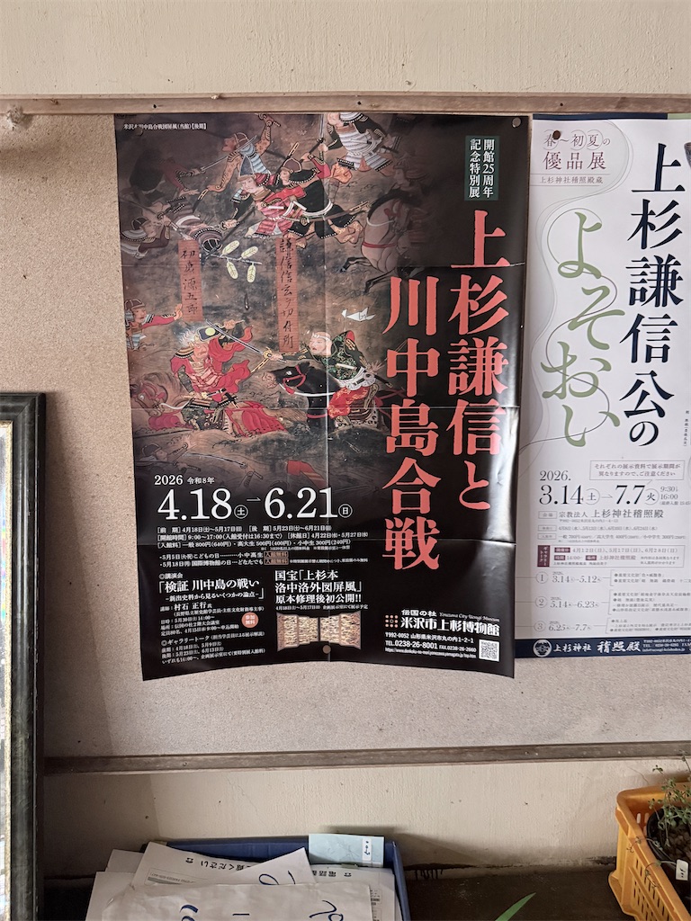 f:id:queyfuku:20260607131332j:image f:id:queyfuku:20260607131332j:image
