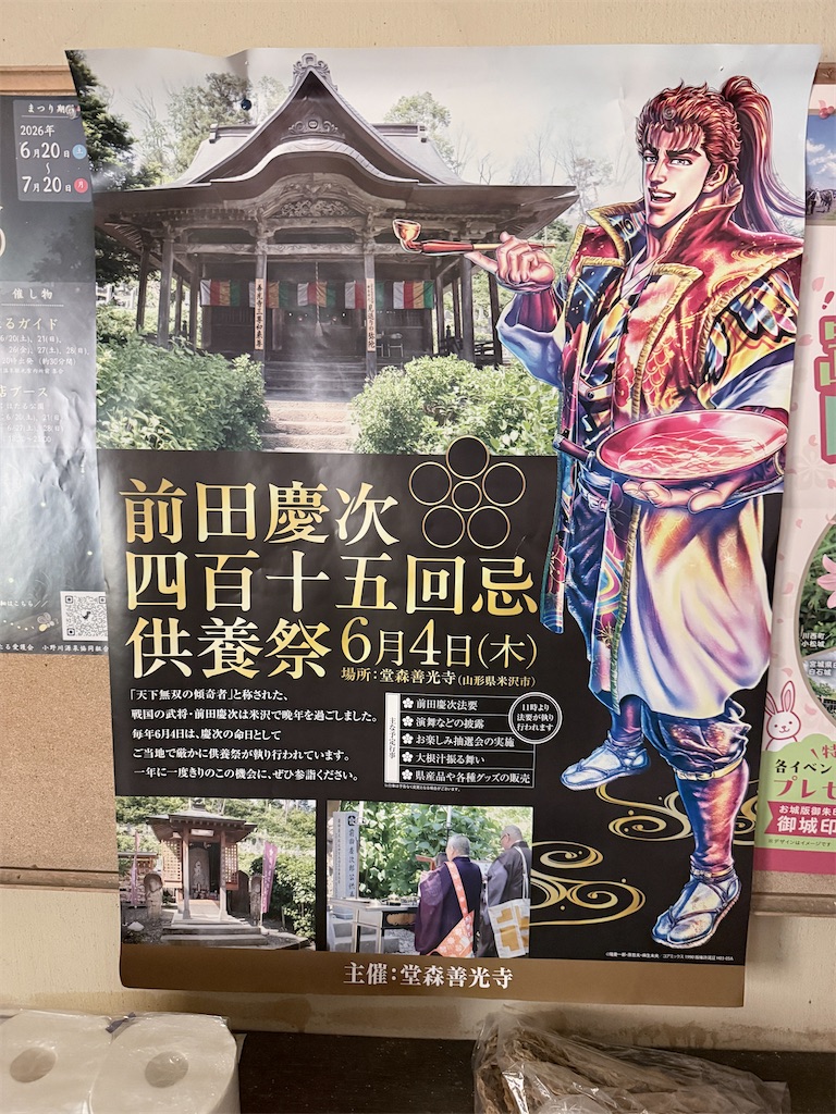 f:id:queyfuku:20260607131402j:image f:id:queyfuku:20260607131402j:image