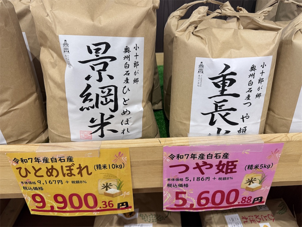 f:id:queyfuku:20260607131912j:image f:id:queyfuku:20260607131912j:image