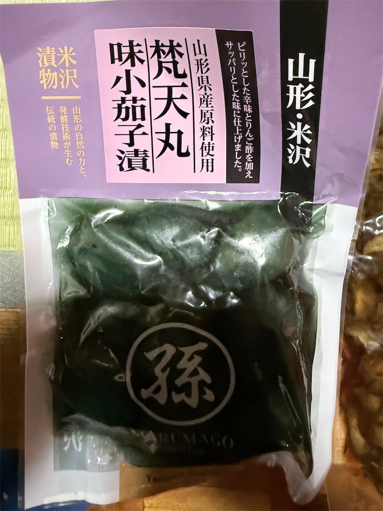 f:id:queyfuku:20260607131917j:image f:id:queyfuku:20260607131917j:image