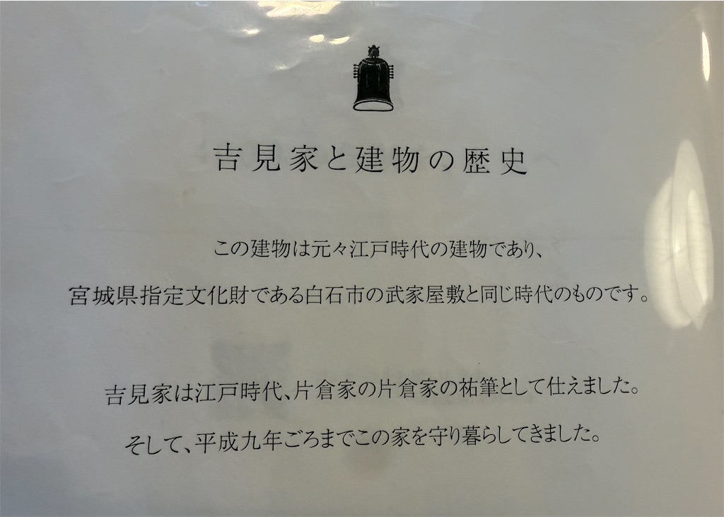 f:id:queyfuku:20260607131928j:image f:id:queyfuku:20260607131928j:image