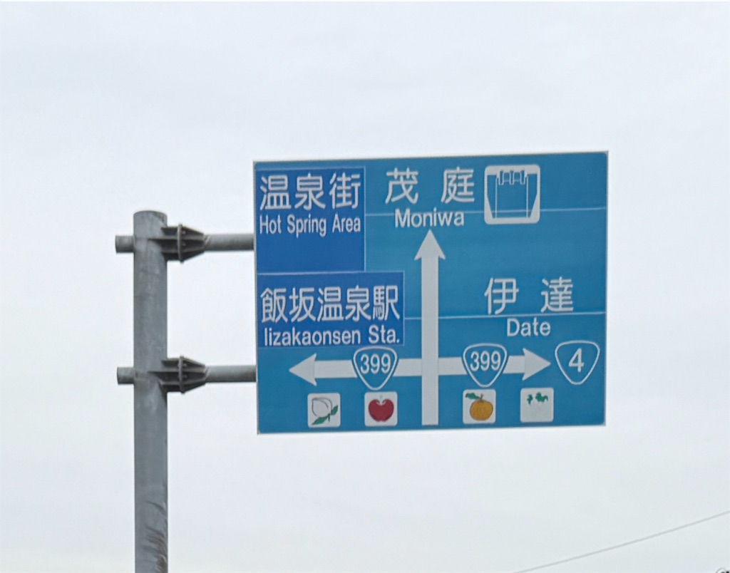 f:id:queyfuku:20260607131943j:image f:id:queyfuku:20260607131943j:image