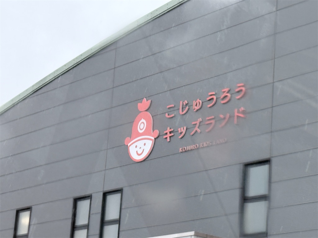 f:id:queyfuku:20260607131947j:image f:id:queyfuku:20260607131947j:image