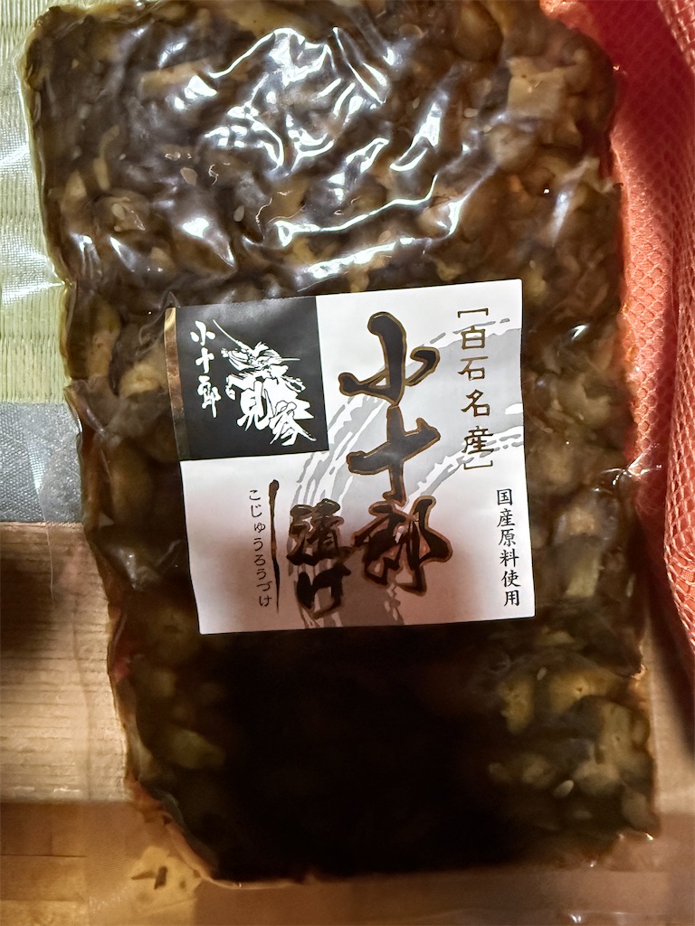 f:id:queyfuku:20260607142604j:image f:id:queyfuku:20260607142604j:image