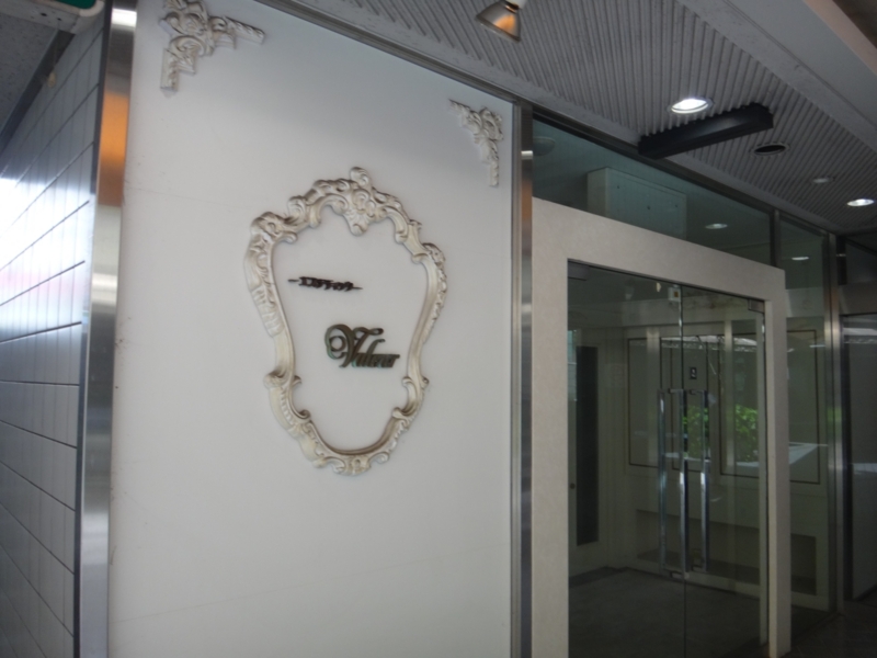 f:id:quick_past:20160509003824j:image:w360