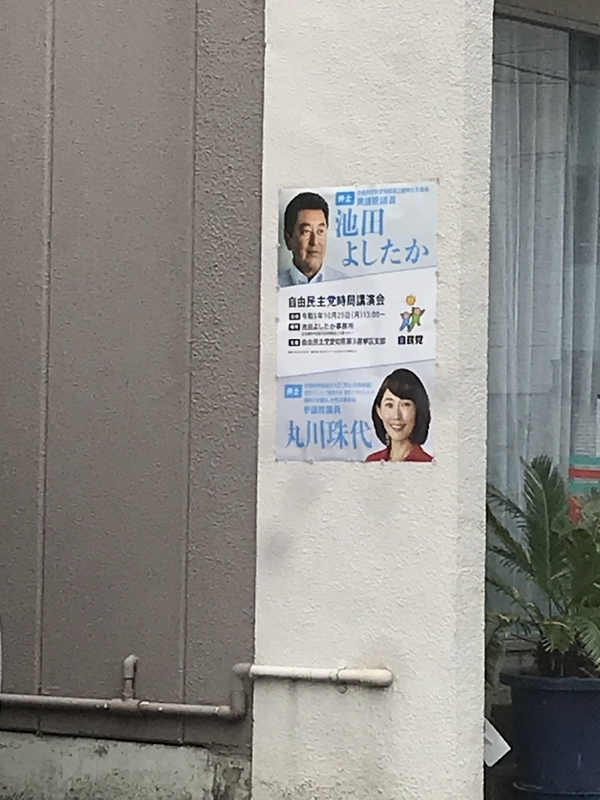 20210525173000