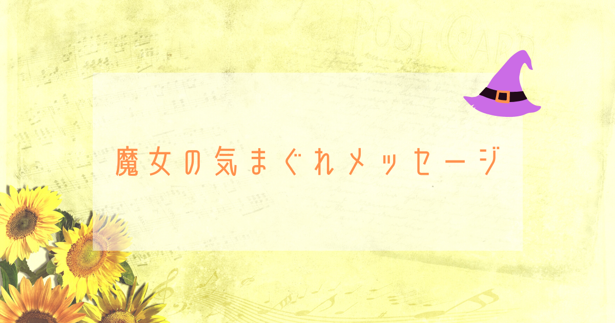 f:id:quiet-scent:20210702094915p:plain