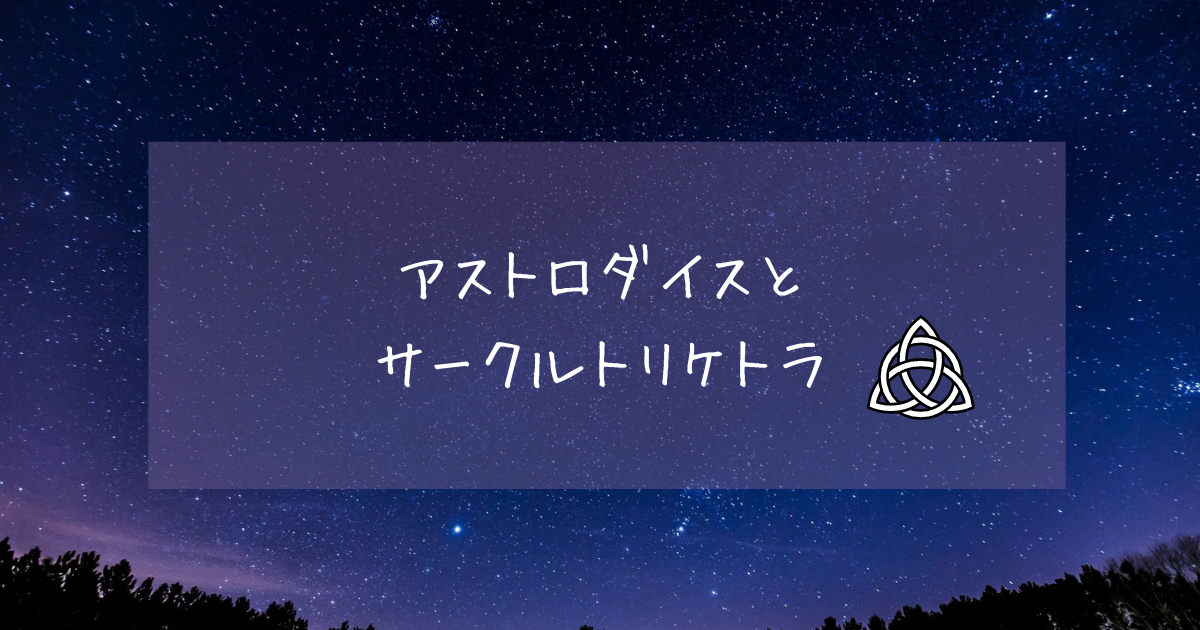 f:id:quiet-scent:20210803090050p:plain