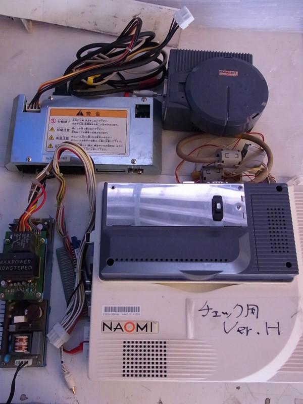 NAOMI/JVS基板も買取致します - 基板・レトロPC レトロゲーム