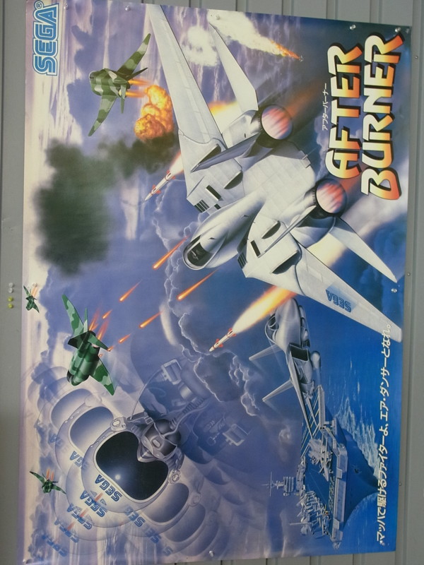 アフターバーナーのポスター入荷しました。 - 基板・レトロPC レトロ