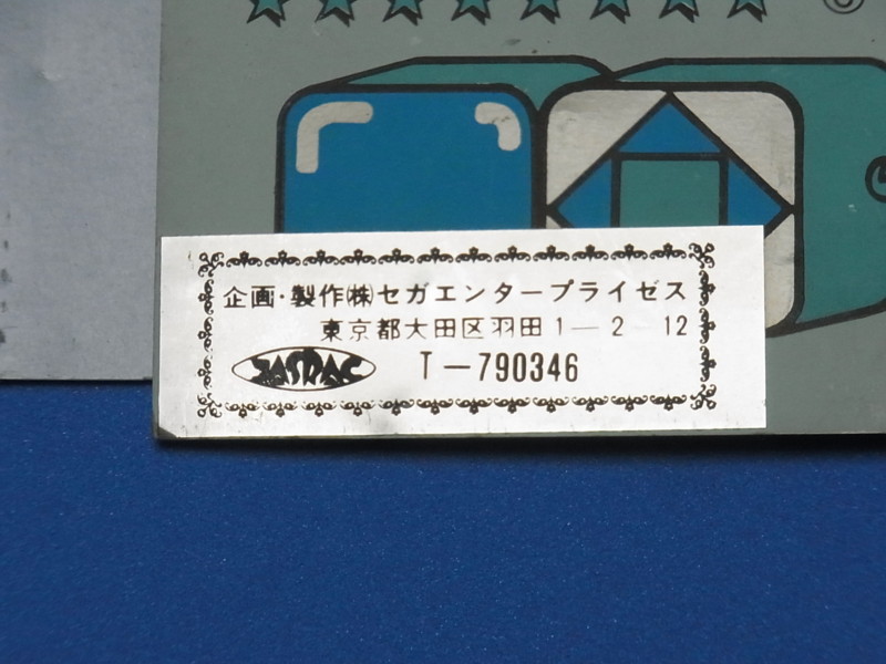 ペンゴ基板の配線 基板 レトロpc レトロゲーム 買います Beepのブログ Pcbサイド ペンゴ基板の配線 基板 レトロpc レトロゲーム 買います Beepのブログ Pcbサイド