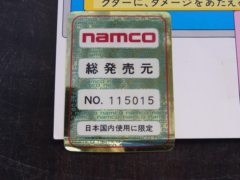 エアバスター（金子製作所）をご紹介します - 基板・レトロPC