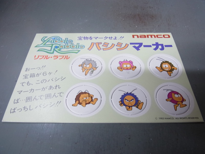 リブルラブルのお話 - 基板・レトロPC レトロゲーム 買います！BEEPの