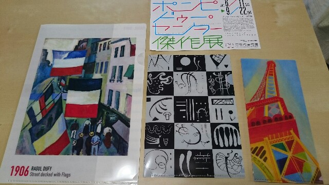 f:id:quilts-copain:20160830104702j:image f:id:quilts-copain:20160830104702j:image