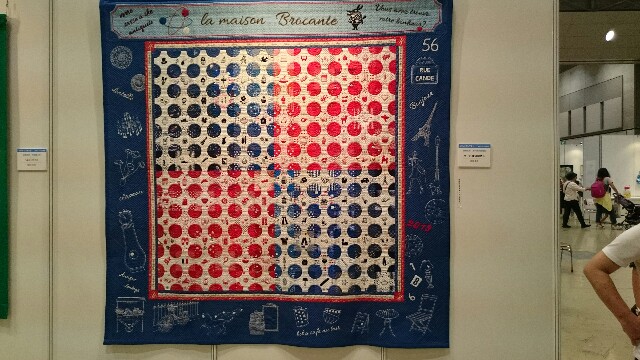 f:id:quilts-copain:20160916153237j:image f:id:quilts-copain:20160916153237j:image