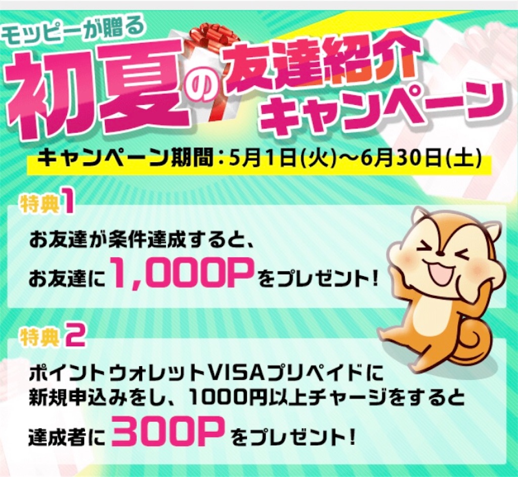 f:id:quince0811:20180605161606j:image f:id:quince0811:20180605161606j:image